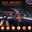 DQ222G Quadcopter FPV w/Barometer RTF