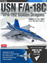 Acadamy 1/72 F/A-18C VFA-192 &quot;Golden Dragons&quot;