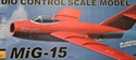 V-PRO MIG 15 E-Jet  (HH)