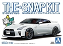 Aoshima 1/32 Nissan GT-R Brilliant White Pearl SNAP KIT