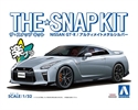 Aoshima 1/32 Nissan GT-R Ultimate Silver SNAP KIT