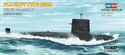 Hobbyboss 1/700 PLA Navy Type 039G Submarine