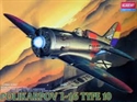 Acadamy 1/48 Polikarpov I-16 Type 10