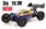 HSP 1/8 CAMPER (3S) E.T.2.0 Buggy (100km/h) RTR