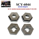 Suchiyu Metal Wheel Hex (4) Sweep/Drive